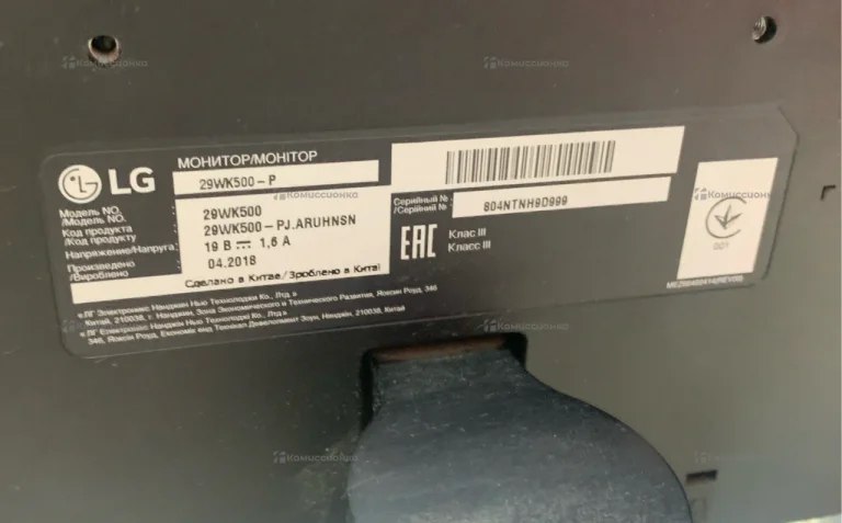 Монитор LG 29WK500