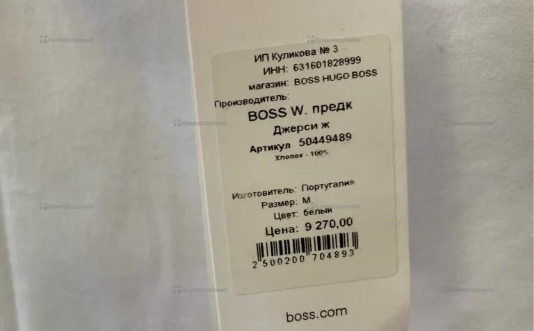 Женская Майка Hugo Boss(размер М) Онигинал