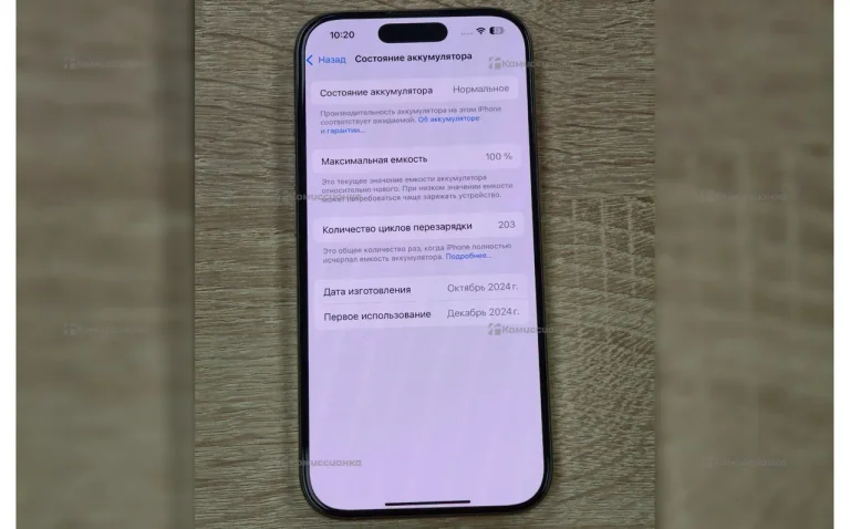 Apple Iphone 16 Pro 256Gb