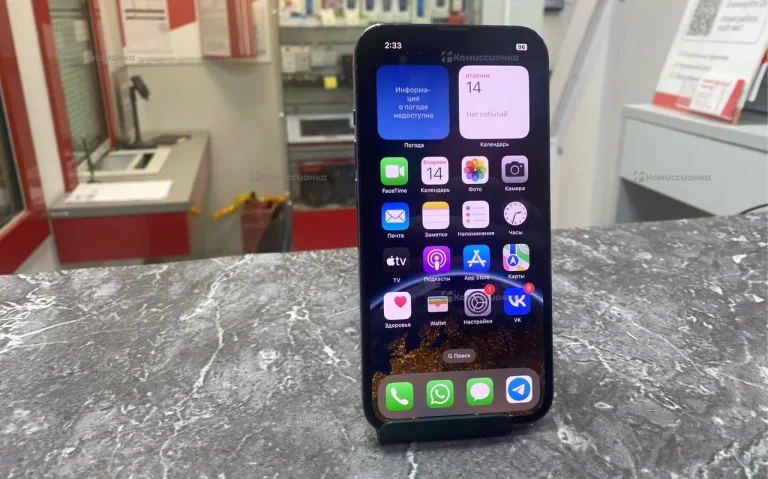 Apple iPhone 13 Pro 512Gb