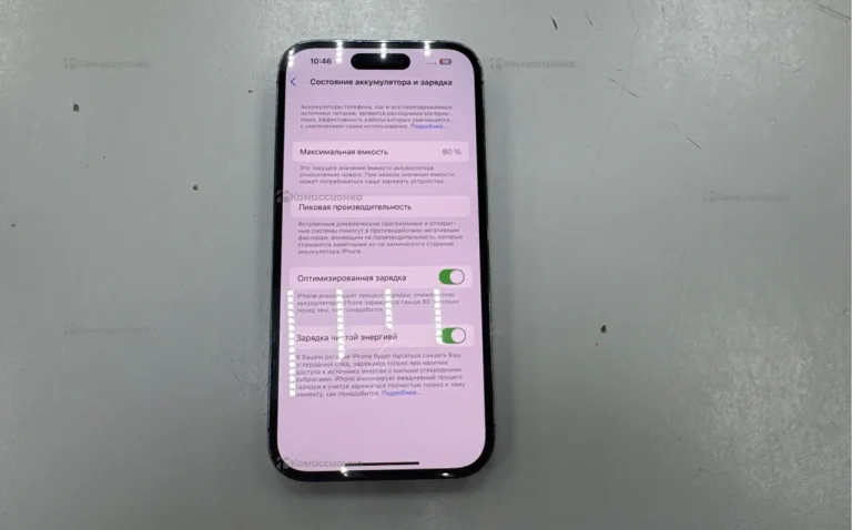 Apple iPhone 14 Pro 6/256 ГБ