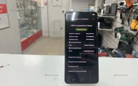 Samsung Galaxy M55 8/256 ГБ