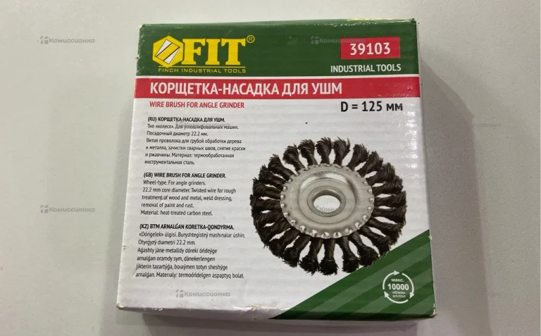 Корщетка Насадка для УШМ FIT 125 (art.39103)