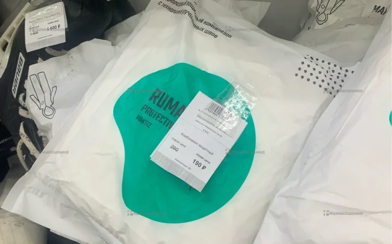 Одноразовый защитный комбинезон