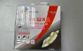 Купить Чашка алмазная б/у , в Саратов Цена:250рублей