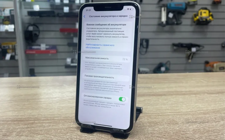 Apple iPhone 11 4/128 ГБ