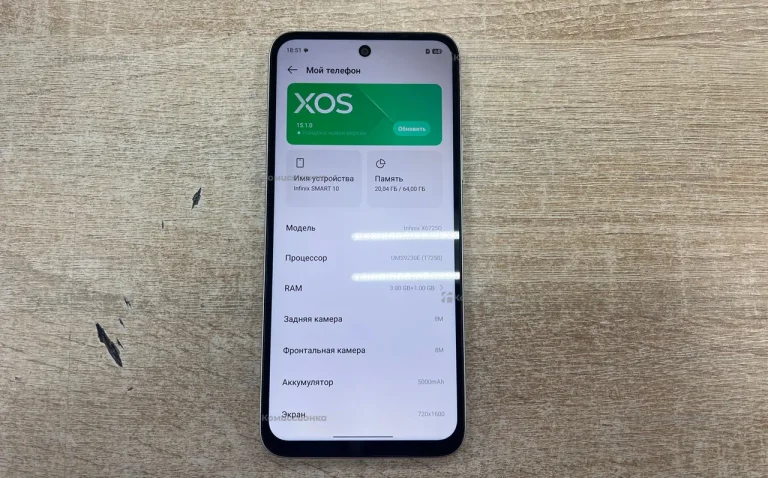 Infinix SMART 10 3/64 ГБ