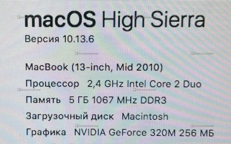 Ноутбук MacBook 13 Mid 2010