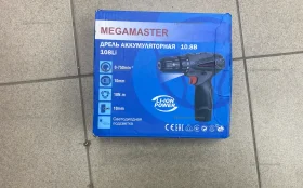 дрель аккумуляторная Megamaster 108Li