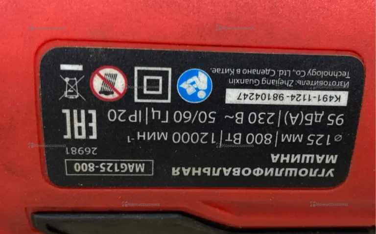 УШМ MTX MAG125-800