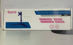 Кронштейн для мониторов ЖК Buro M071