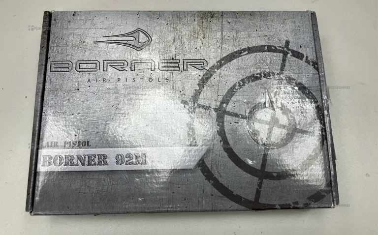 Пневматический пистолет Borner 92M