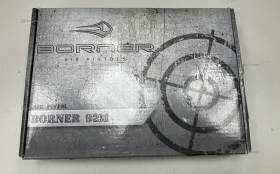 Купить Пневматический пистолет Borner 92M б/у , в Екатеринбург Цена:4990рублей