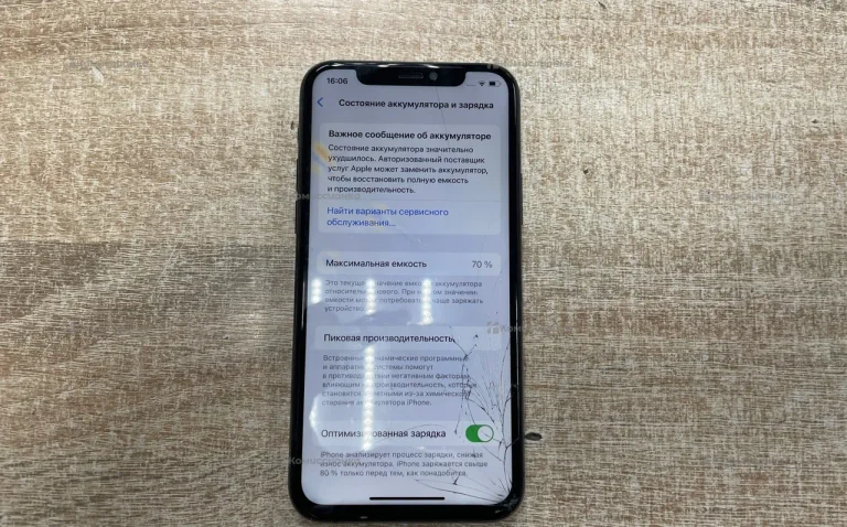 Apple iPhone 11 Pro 4/64 ГБ