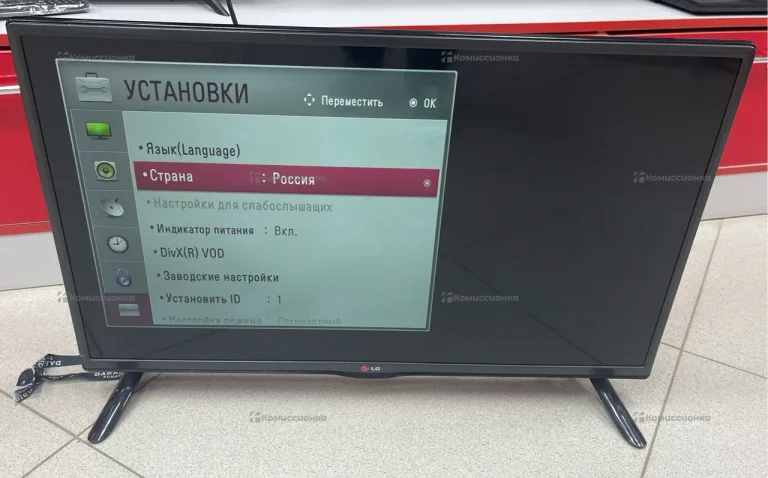 Телевизор LG 32lb561u