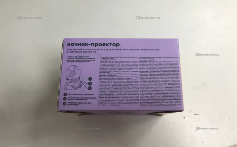 Ночник-проектор Космонавт