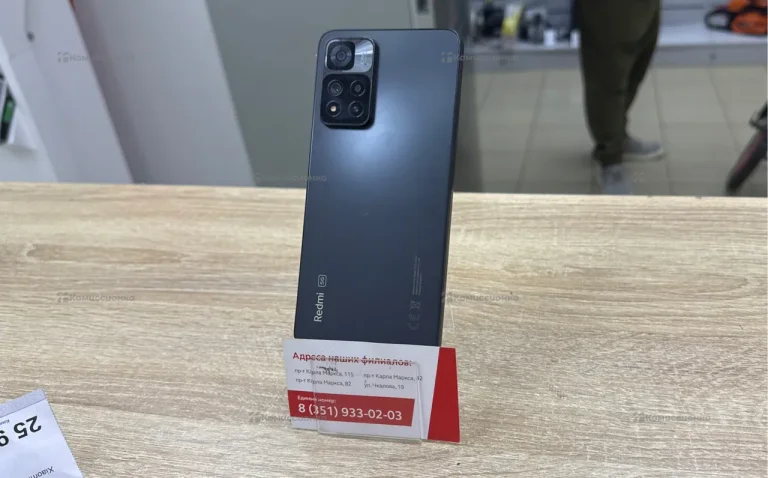 Xiaomi Redmi Note 11 Pro+ 5G 8/256 GB