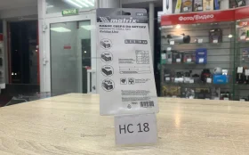 Купить Набор сверл по бетону Matrix б/у , в Нижнекамск Цена:150рублей