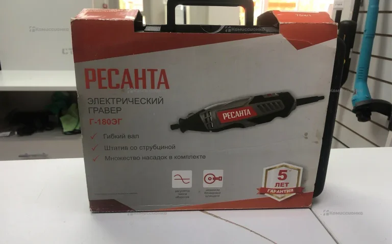 Электрический гравер Ресанта Г-180ЭГ