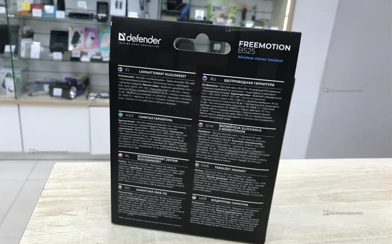 Наушники Freemotion B525