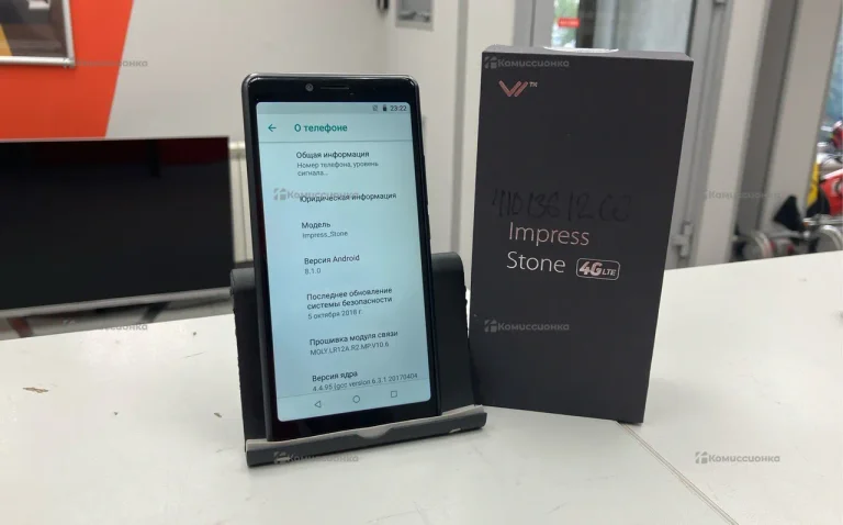 Vertex Impress Zeon 4G