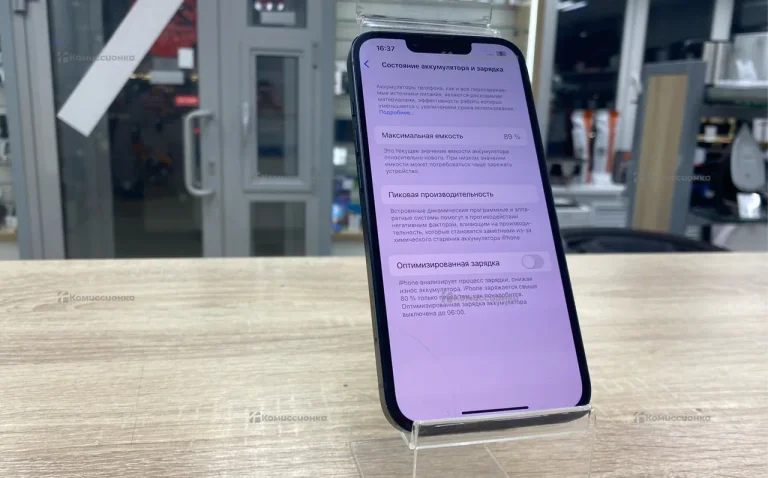 Apple iPhone 13 4/128 ГБ