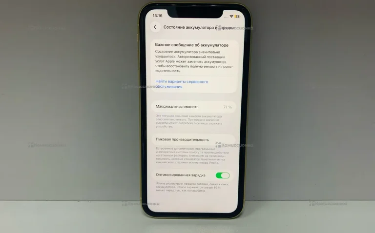 Apple iPhone 11 4/64 ГБ