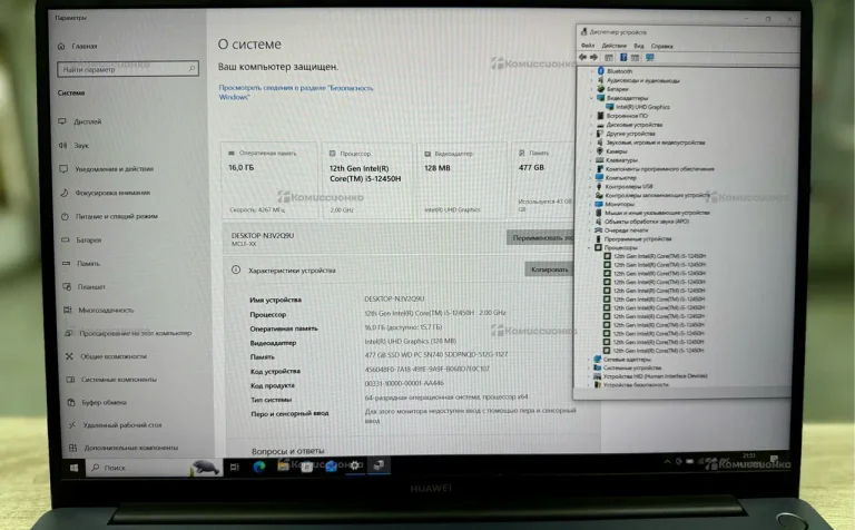 Ноутбук Huawei MCLF-XX