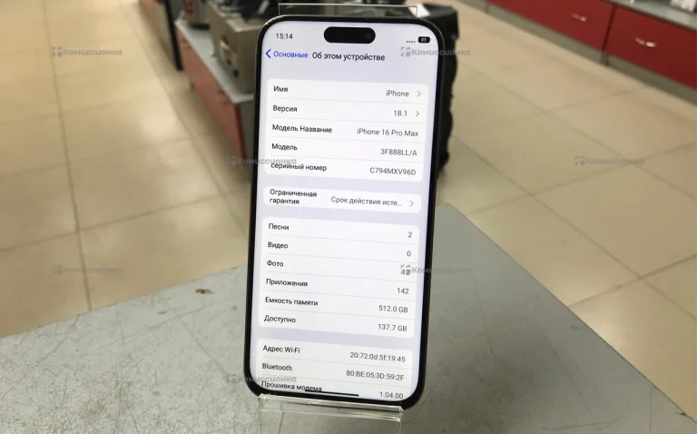 Apple iPhone 15 Pro Max 8/1 ТБ копия