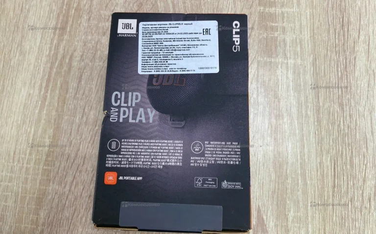Jbl clip 5
