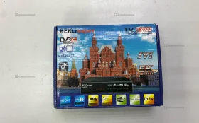 ТВ приставка BEKOsuper