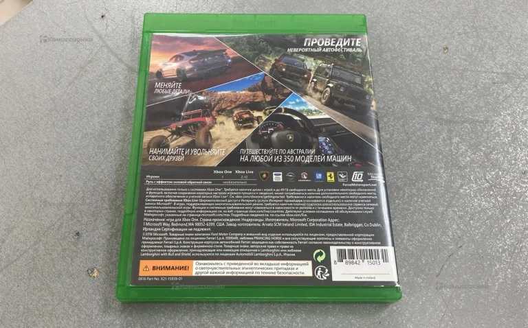 Xbox One Forza Horizon 3