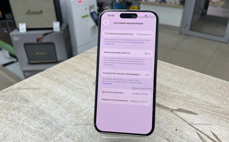 Apple iPhone 15 Pro 8/256 ГБ