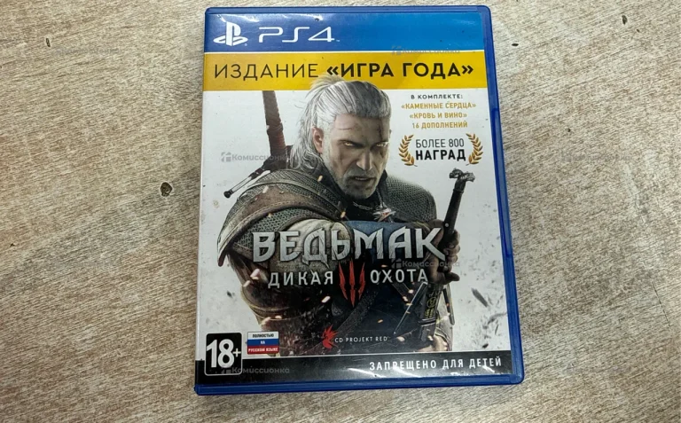 PS4 диск. Вкдьмак 3 дикая охота