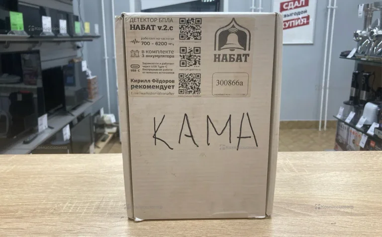 Детектор БПЛА «Набат» V.2.C