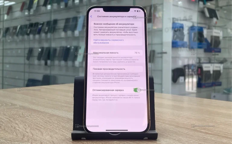 Apple iPhone 12 pro max 128Gb