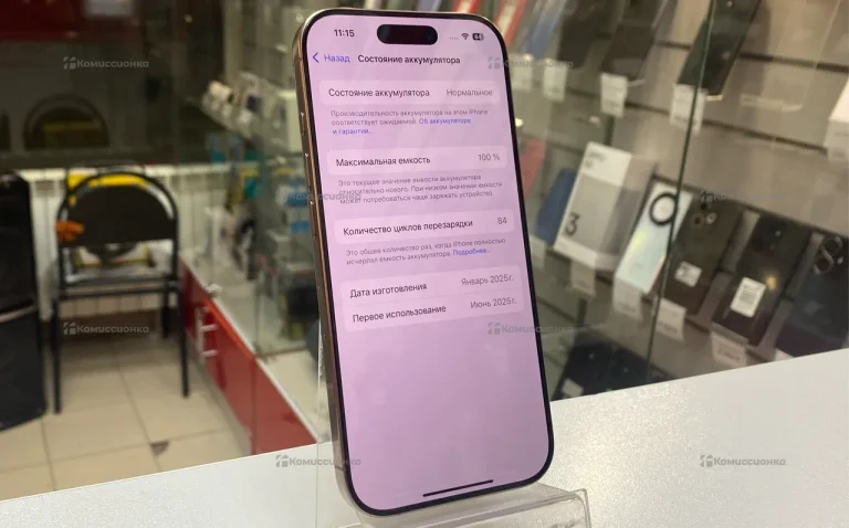 Apple iPhone 16 Pro 256 ГБ