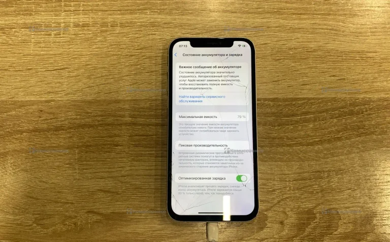 Apple iPhone 12 4/128 ГБ
