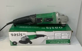 УШМ Oasis AG-110/125