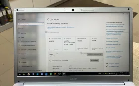 Купить Ноутбук DEXP б/у , в Казань Цена:6900рублей