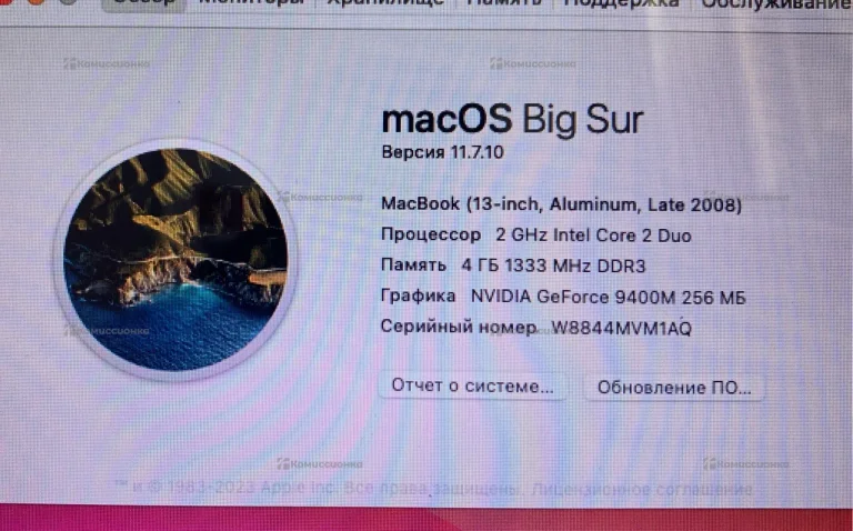 Ноутбук  MacBook A1278