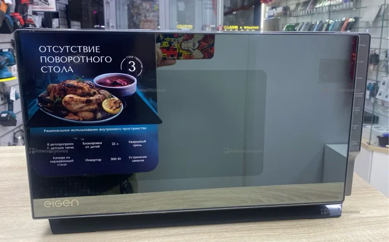 Микроволновая печь  eigen fbe 9001 a