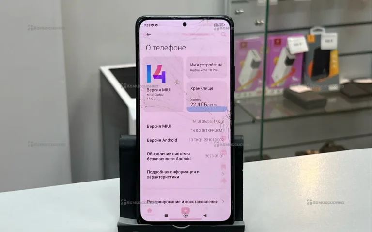 Xiaomi Redmi 10 8/128 ГБ