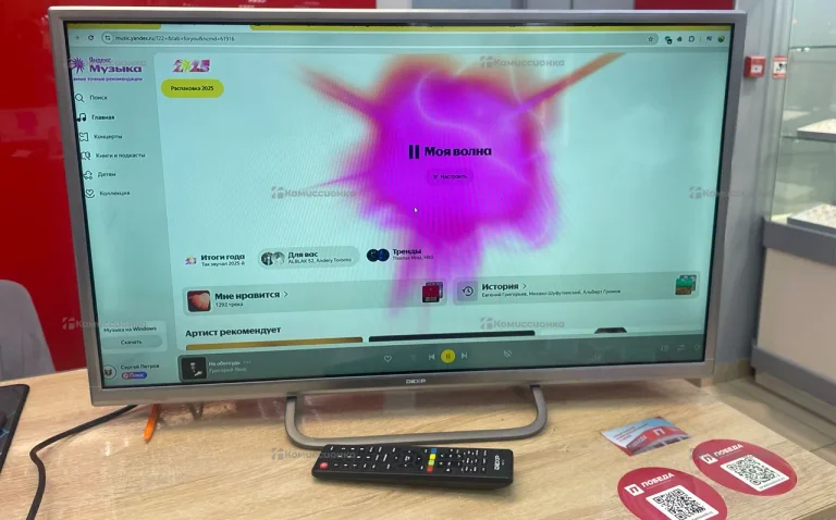 Телевизор Dexp H32D7200K/W