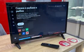 Купить Телевизор HI VHIX-24H179MSA б/у , в Самара Цена:6500рублей