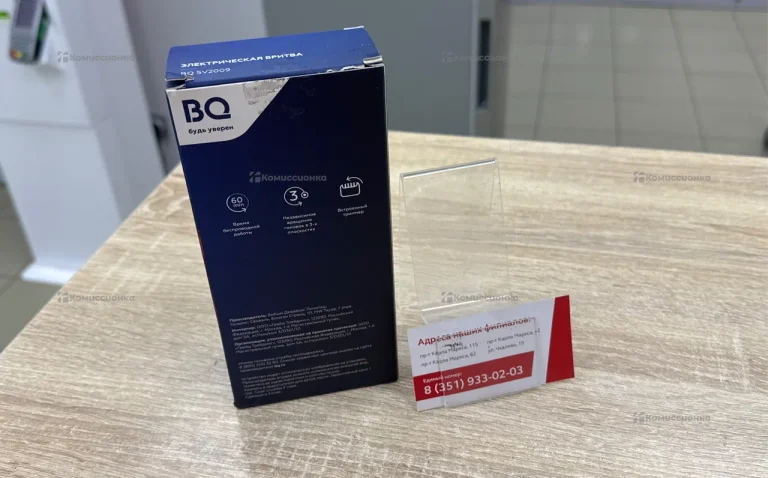 Бритва BQ