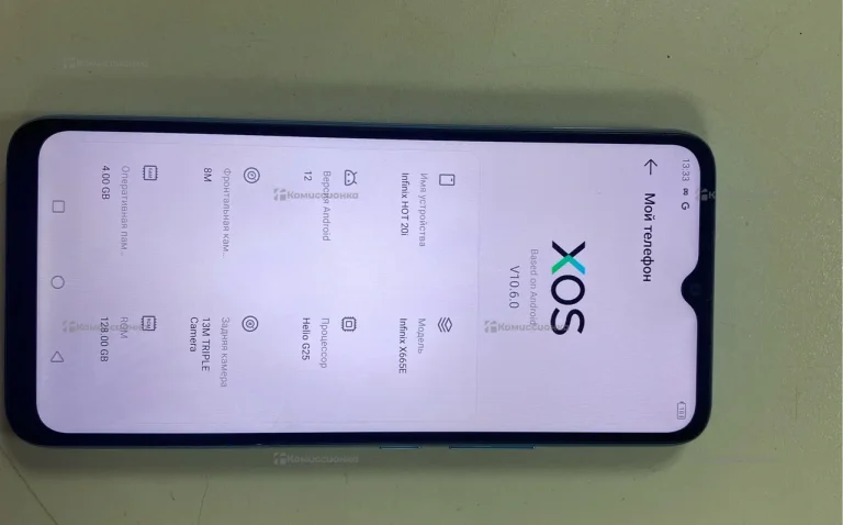 Infinix HOT 20i 4/128GB