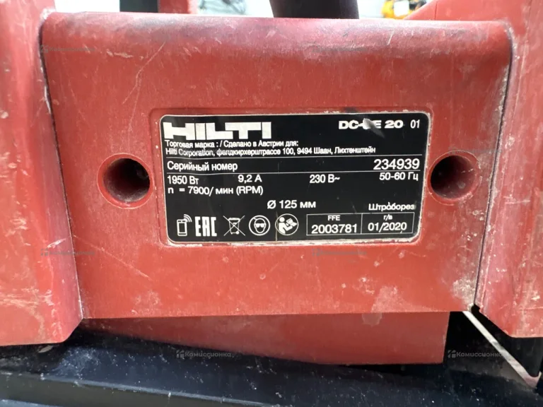 Штроборез Hilti DC-SE 20