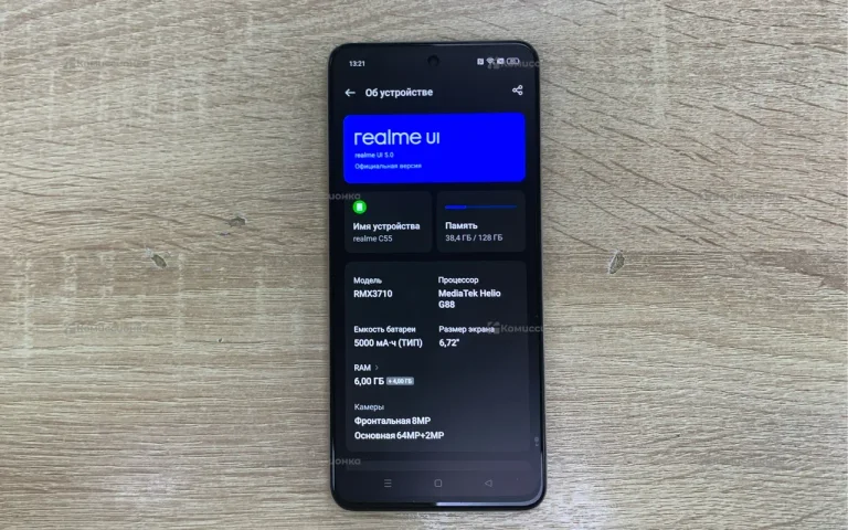 Realme c55 6/128