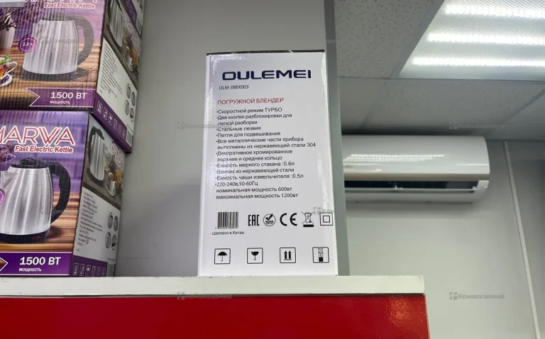 Блендер погружной OULEMEI OLM-JBBX003